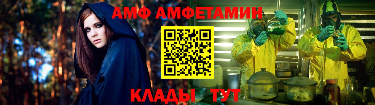 АМФЕТАМИН  Амфетамин 97%  Вход с VPN  Бахчисарай 