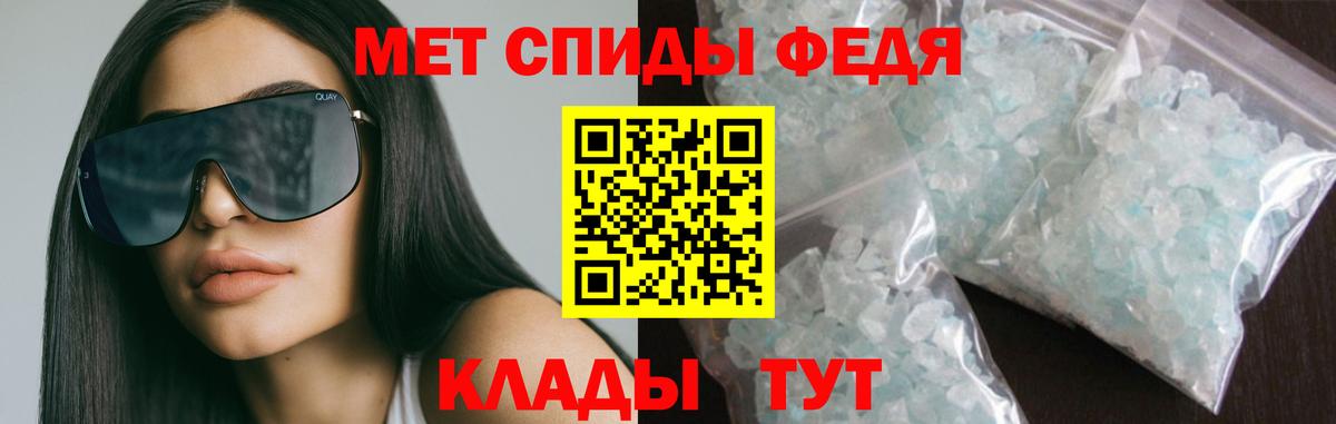 Amphetamine VHQ Бахчисарай