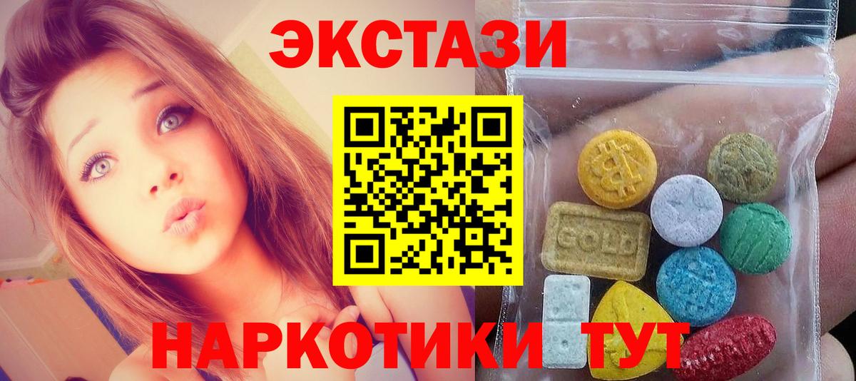 Бахчисарай  ЭКСТАЗИ Philipp Plein  Экстази  Вход с VPN  Экстази круглые 