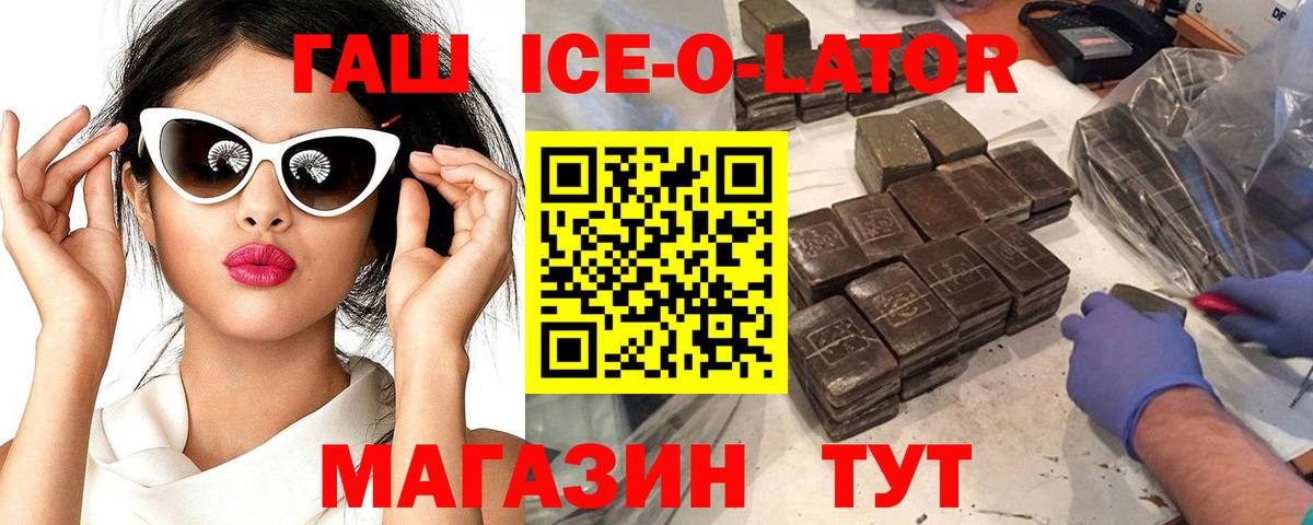 Бахчисарай  закладка  Вход с VPN  Гашиш VHQ 