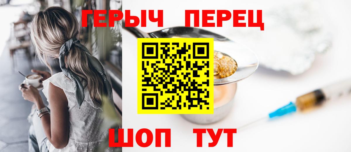 Героин Афган Бахчисарай
