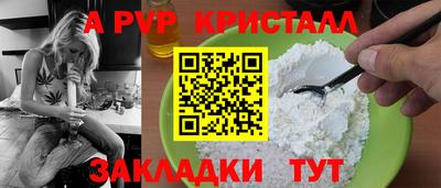 ALPHA PVP Аргун