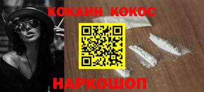 гашиш Апшеронск