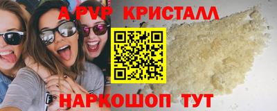 ГАЛЛЮЦИНОГЕННЫЕ ГРИБЫ Апрелевка