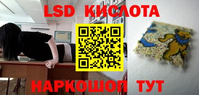 гашиш Апшеронск