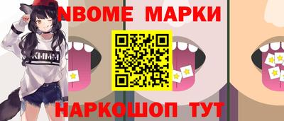 гашиш Апшеронск