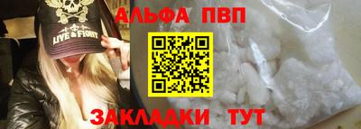 гашиш Апшеронск