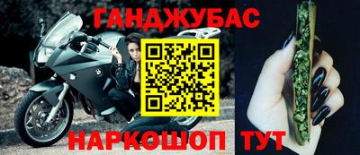 гашиш Апшеронск
