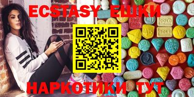 ГАЛЛЮЦИНОГЕННЫЕ ГРИБЫ Апрелевка
