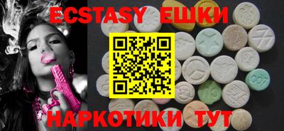 ГАЛЛЮЦИНОГЕННЫЕ ГРИБЫ Апрелевка