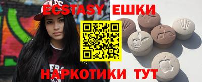ГАЛЛЮЦИНОГЕННЫЕ ГРИБЫ Апрелевка