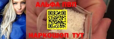 гашиш Апшеронск