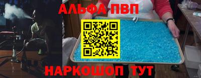 ГАЛЛЮЦИНОГЕННЫЕ ГРИБЫ Апрелевка