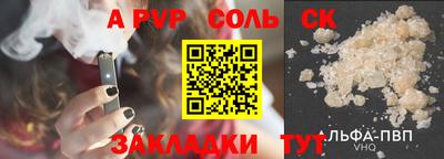 гашиш Апшеронск