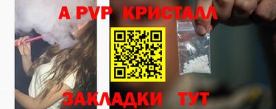 ALPHA PVP Аргун