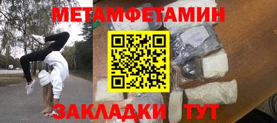 гашиш Апшеронск