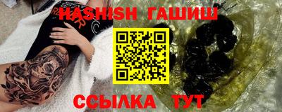 ALPHA PVP Аргун