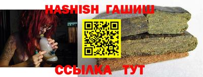 ALPHA PVP Аргун