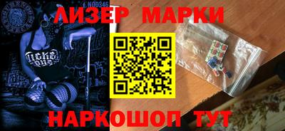 гашиш Апшеронск