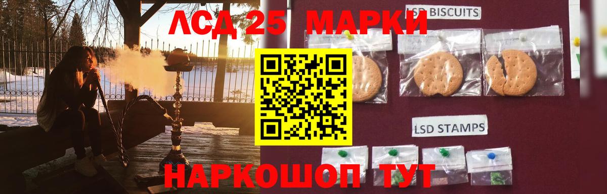 Бахчисарай  Лсд 25 экстази кислота  Вход с VPN  ЛСД экстази кислота 