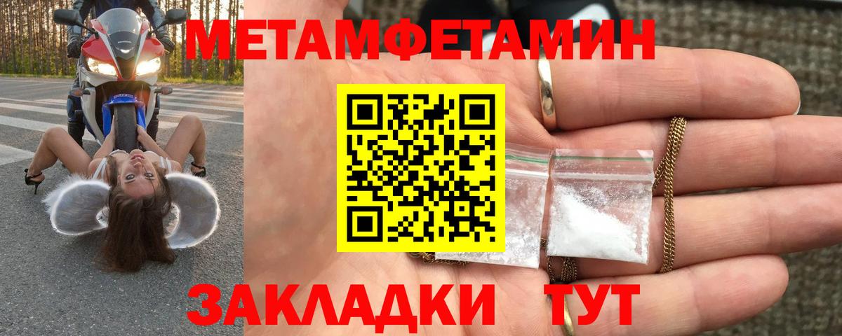 Первитин винт  Вход с VPN  Бахчисарай  Первитин винт 