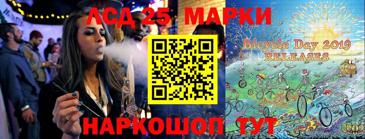 Бахчисарай  Марки NBOMe 1,5мг  Вход с VPN 
