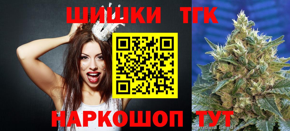 МАРИХУАНА марихуана  Шишки марихуана MAZAR  Каннабис тримм  Бахчисарай  Вход с VPN 